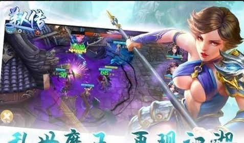 美人传单机破解版 (图1)