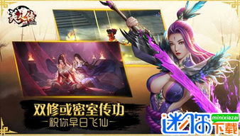 美人传单机破解版 (图3)