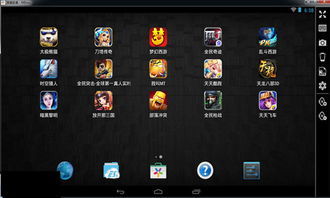 fc游戏模拟器安卓版 (图1)
