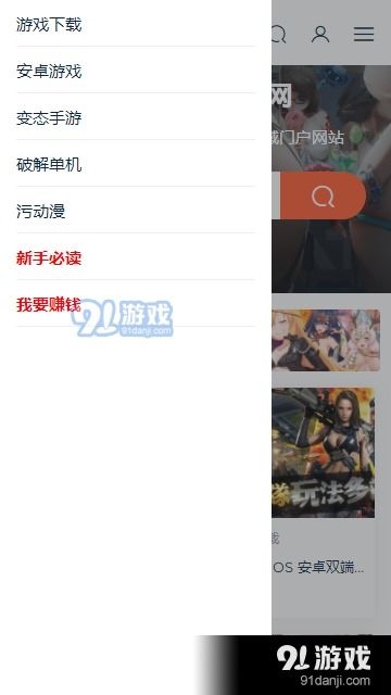 校怨诡社游戏 (图3) 校怨诡社游戏 (图3)