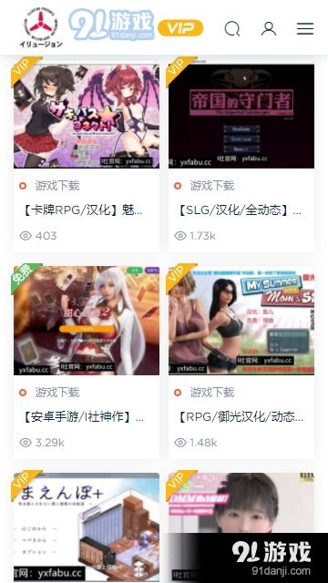 校怨诡社游戏 (图2) 校怨诡社游戏 (图2)