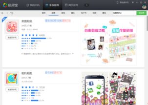 够放软件最新版下载安装 (图3) 够放软件最新版下载安装 (图3)
