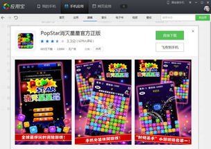逃离后室正版游戏联机版 (图3)