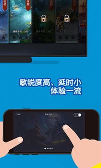 传说对决下载游戏最新版 (图1) 传说对决下载游戏最新版 (图1)
