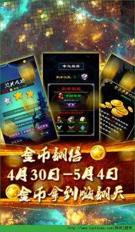 遗民游戏手机最新版2024下载安装 (图1)