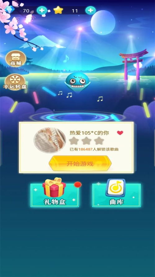 遗民游戏手机最新版2024下载安装 (图3)
