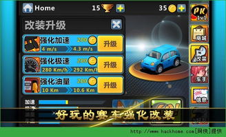 遗民游戏手机最新版2024下载安装 (图2)