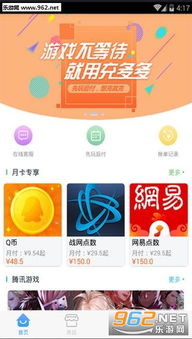 多优惠购物安卓新版下载 (图2)