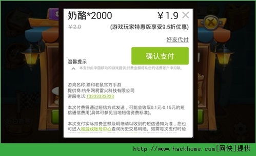 多优惠购物安卓新版下载 (图3)