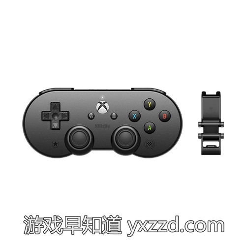 v3游戏手柄 (图1)