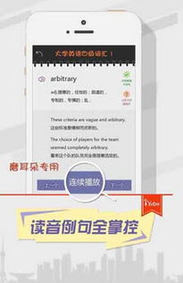 百词背单词 (图1) 百词背单词 (图1)