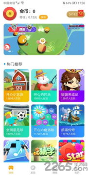 轻松水族馆游戏下载 (图2) 轻松水族馆游戏下载 (图2)