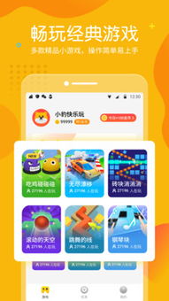 轻松水族馆游戏下载 (图1) 轻松水族馆游戏下载 (图1)