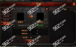 剥离游戏,探索虚拟世界与现实生活的界限(图1)