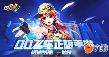 游戏末日王朝,争霸天下(图2)