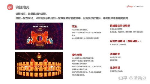 年会游戏奖励小游戏,趣味小游戏奖励大放送(图1) 年会游戏奖励小游戏,趣味小游戏奖励大放送(图1)
