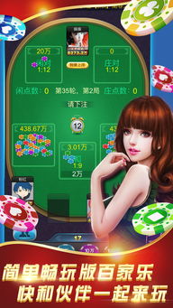 天天玩游戏厅客户端,畅享无尽欢乐的虚拟游戏世界(图3) 天天玩游戏厅客户端,畅享无尽欢乐的虚拟游戏世界(图3)