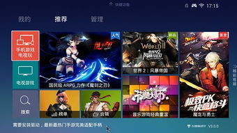 天天玩游戏厅客户端,畅享无尽欢乐的虚拟游戏世界(图1) 天天玩游戏厅客户端,畅享无尽欢乐的虚拟游戏世界(图1)