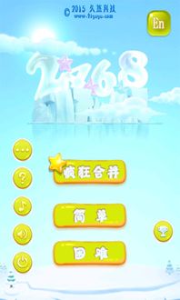 2468游戏制作,探索无尽冒险的奇幻之旅(图3) 2468游戏制作,探索无尽冒险的奇幻之旅(图3)