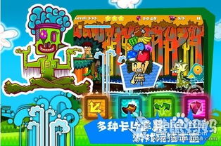 喂微微游戏,畅游奇幻世界(图3) 喂微微游戏,畅游奇幻世界(图3)