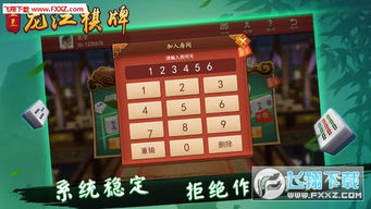 赢豆豆游戏,赢取丰厚奖励的益智之旅(图1) 赢豆豆游戏,赢取丰厚奖励的益智之旅(图1)