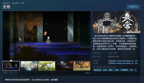 跨行游戏公司,揭秘跨行游戏公司的创新之路(图3) 跨行游戏公司,揭秘跨行游戏公司的创新之路(图3)