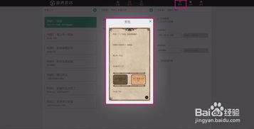 文本造游戏,探索未知世界的神秘之旅(图2)