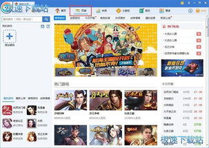 教学即游戏,探索寓教于乐的创新教育模式(图3)