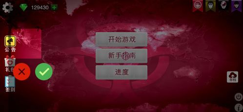 教学即游戏,探索寓教于乐的创新教育模式(图1)