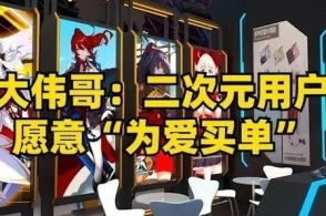 腾讯游戏寿司,引领游戏新潮流(图1)