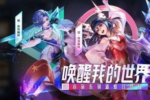 腾讯游戏寿司,引领游戏新潮流(图3)