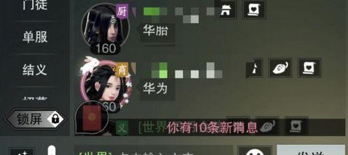 游戏取名鬼才,揭秘游戏世界中的惊悚创意之旅(图1)
