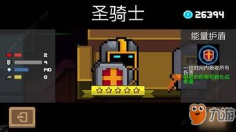 游戏死刑,游戏中的死刑审判之旅(图1) 游戏死刑,游戏中的死刑审判之旅(图1)