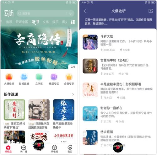 游戏开屏宣传,探索未知世界的游戏开屏盛宴(图3) 游戏开屏宣传,探索未知世界的游戏开屏盛宴(图3)