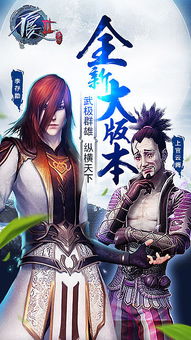 游戏开屏宣传,探索未知世界的游戏开屏盛宴(图2) 游戏开屏宣传,探索未知世界的游戏开屏盛宴(图2)
