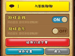 游戏UI主页,主页UI设计解析(图1) 游戏UI主页,主页UI设计解析(图1)