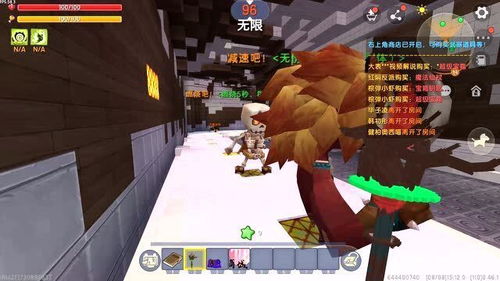 小杰搞游戏,探索未知世界的冒险篇章(图1)