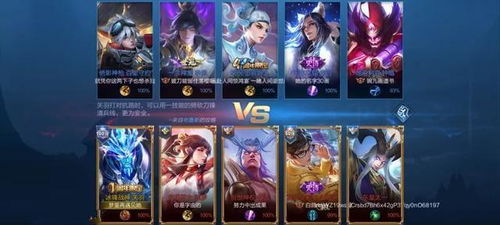 游戏id长,探寻神秘游戏ID背后的传奇故事(图2) 游戏id长,探寻神秘游戏ID背后的传奇故事(图2)