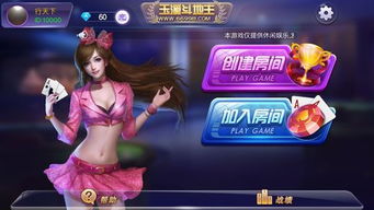 玉溪室内游戏,畅享欢乐时光的奇幻之旅(图1) 玉溪室内游戏,畅享欢乐时光的奇幻之旅(图1)