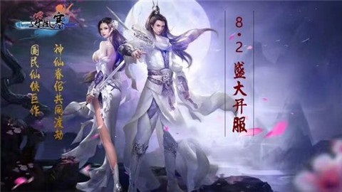 风寒游戏,探寻古代江湖的冰雪传奇(图2) 风寒游戏,探寻古代江湖的冰雪传奇(图2)