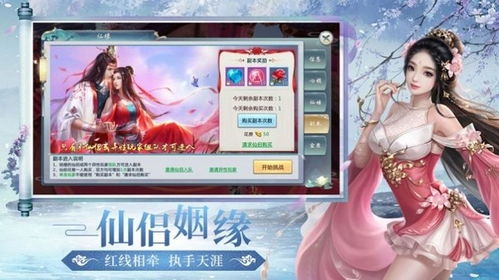 风寒游戏,探寻古代江湖的冰雪传奇(图1) 风寒游戏,探寻古代江湖的冰雪传奇(图1)