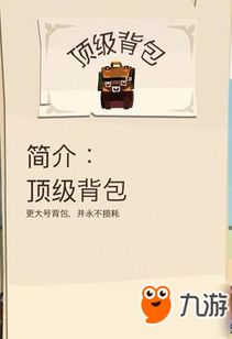 小道童游戏,探索神秘仙界(图2) 小道童游戏,探索神秘仙界(图2)