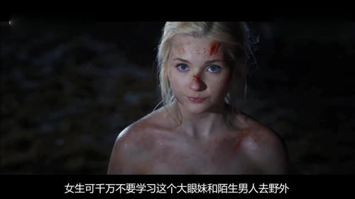 绑女孩游戏,探寻虚拟世界中的悬疑与救赎(图2) 绑女孩游戏,探寻虚拟世界中的悬疑与救赎(图2)