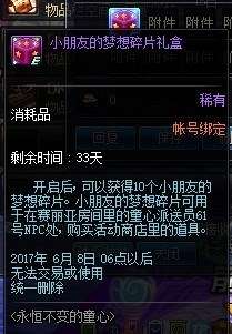 幼儿碎片游戏,寓教于乐的智慧拼图之旅(图2)