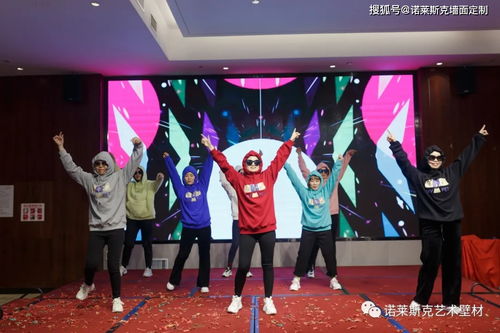 舞台年会游戏,舞台游戏盛宴精彩回顾(图3)