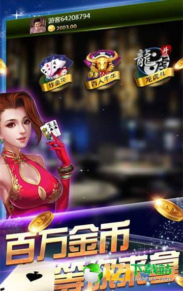 名赫游戏,开启冒险之旅(图1)