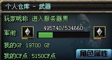 游戏id估价,揭秘虚拟世界中的身份价值(图2)