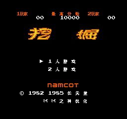 fc游戏挖掘,挖掘经典回忆的数字宝藏(图2)
