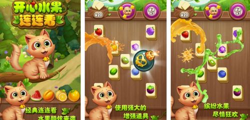 游戏有趣在哪,揭秘趣味无穷的奥秘(图1)