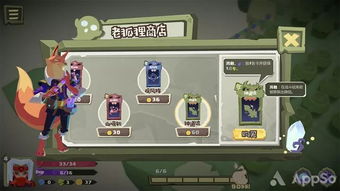 游戏有趣在哪,揭秘趣味无穷的奥秘(图2)